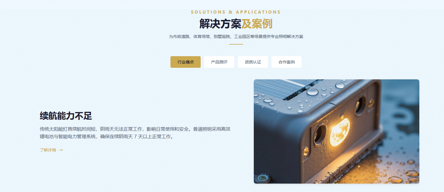 UD500产品图